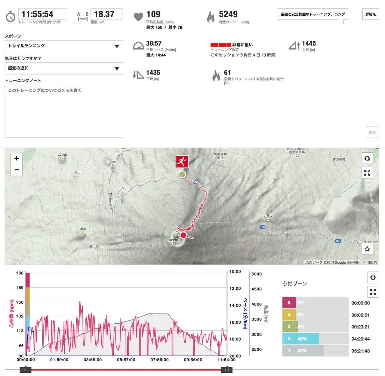 Screenshot_9_21_14__1_10-3