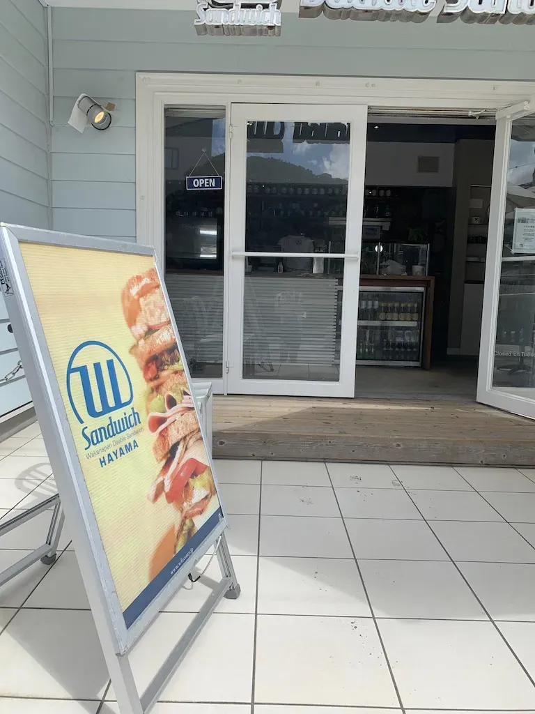 湘南OWS応援へ 往復132kmライド - 画像17