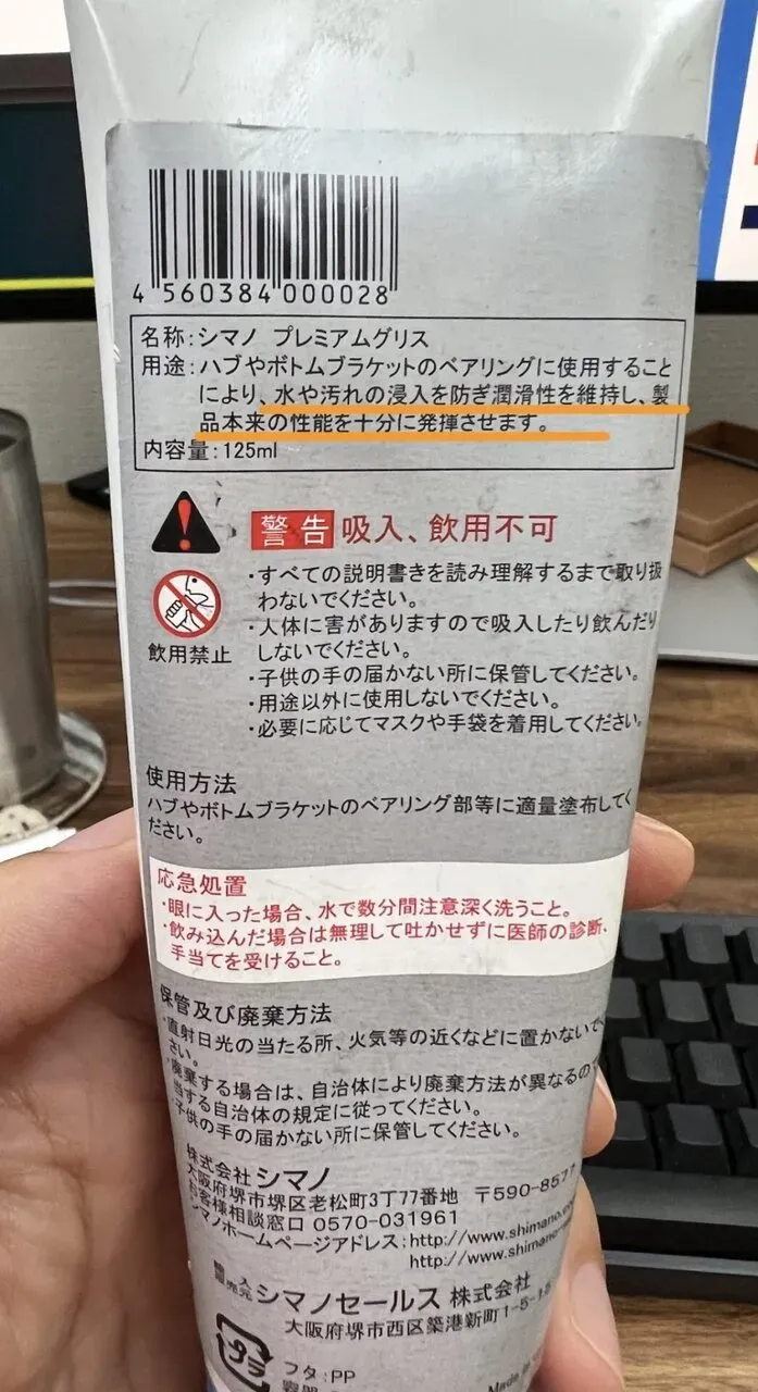 4iiii PRECISIONのパワーメーターの電池ケースに浸水 - 画像5