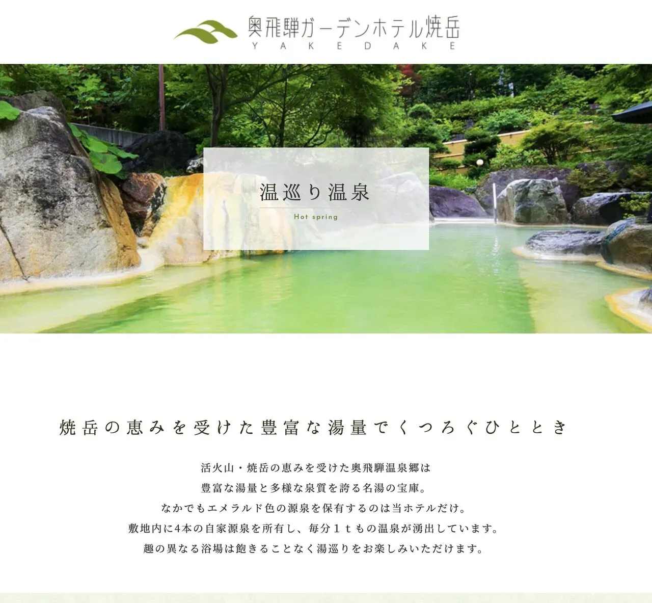 中の湯温泉 - 焼岳 - 西穂山荘 - 西穂高駅 トレラン - 画像36