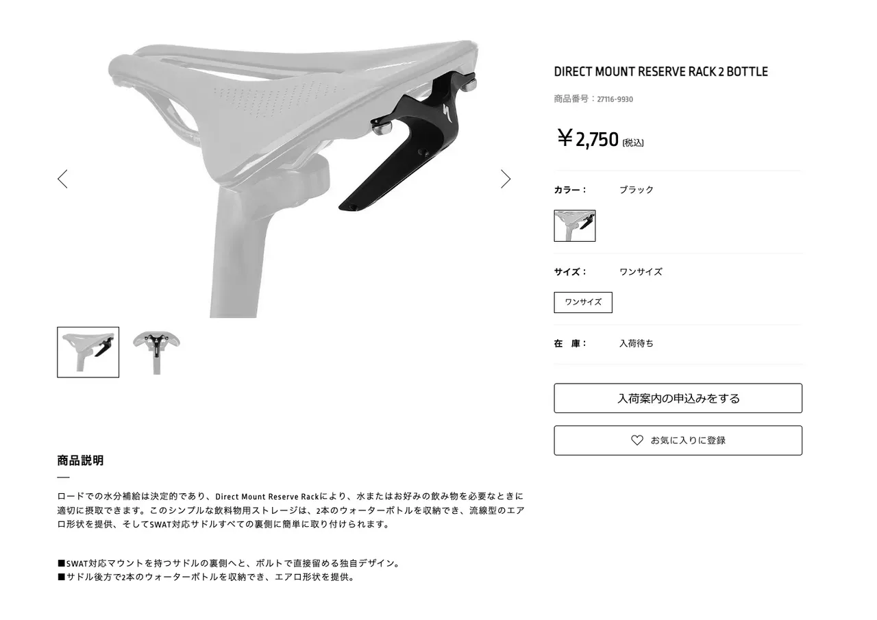 碓氷峠ヒルクライムトレーニング - 画像14