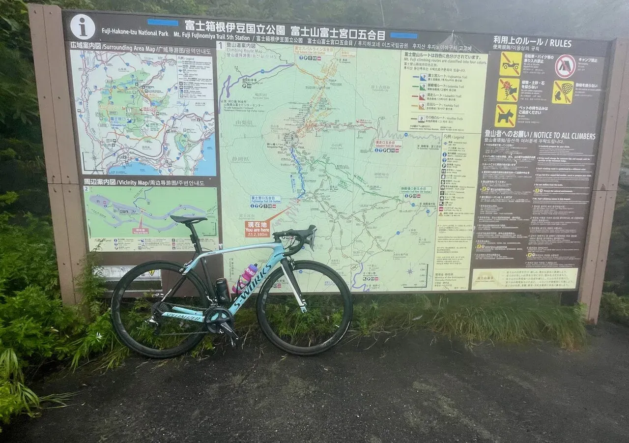 富士3PEAKS (200km 獲得標高5000m) に行ってきました - 画像23