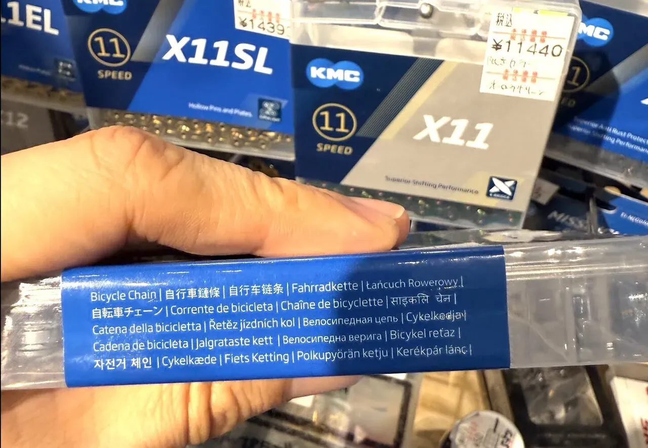 Aliexpressでロードバイクの消耗品を買ったけど全部偽物だった - 画像6