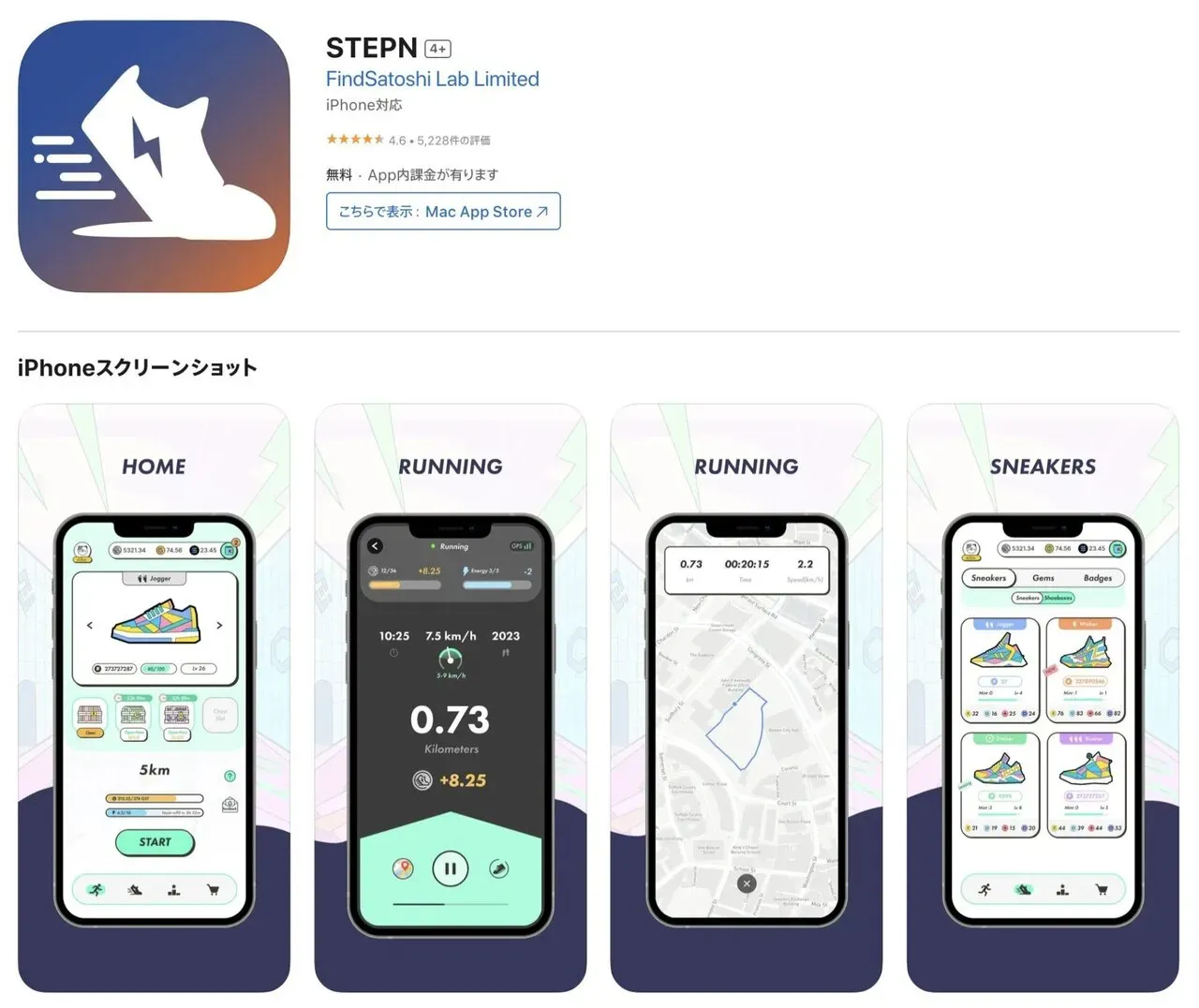 かすみがうらフルマラソン2023へ向けて行ったトレーニングを公開 - 画像3