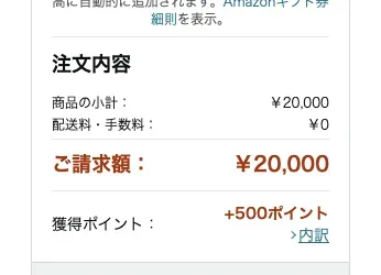 プライムデーセールおすすめ品まとめ - 画像1