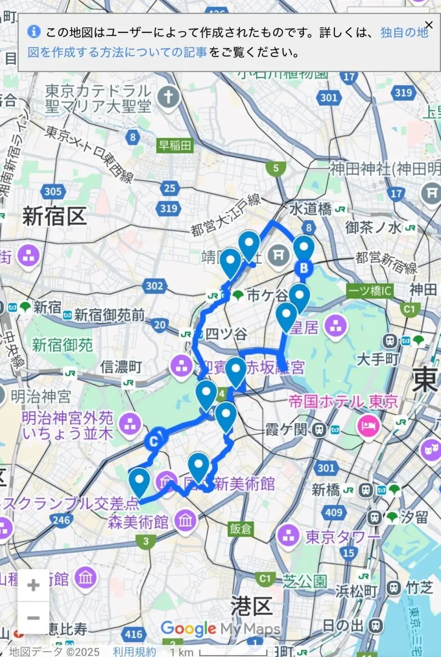 お花見ランコース　夜でも昼でもOK - 画像1