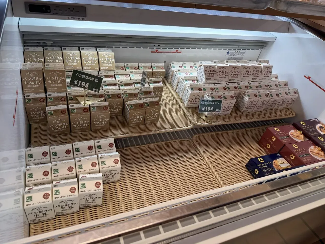 ヤビツ峠まで自走　往復170km - 画像5