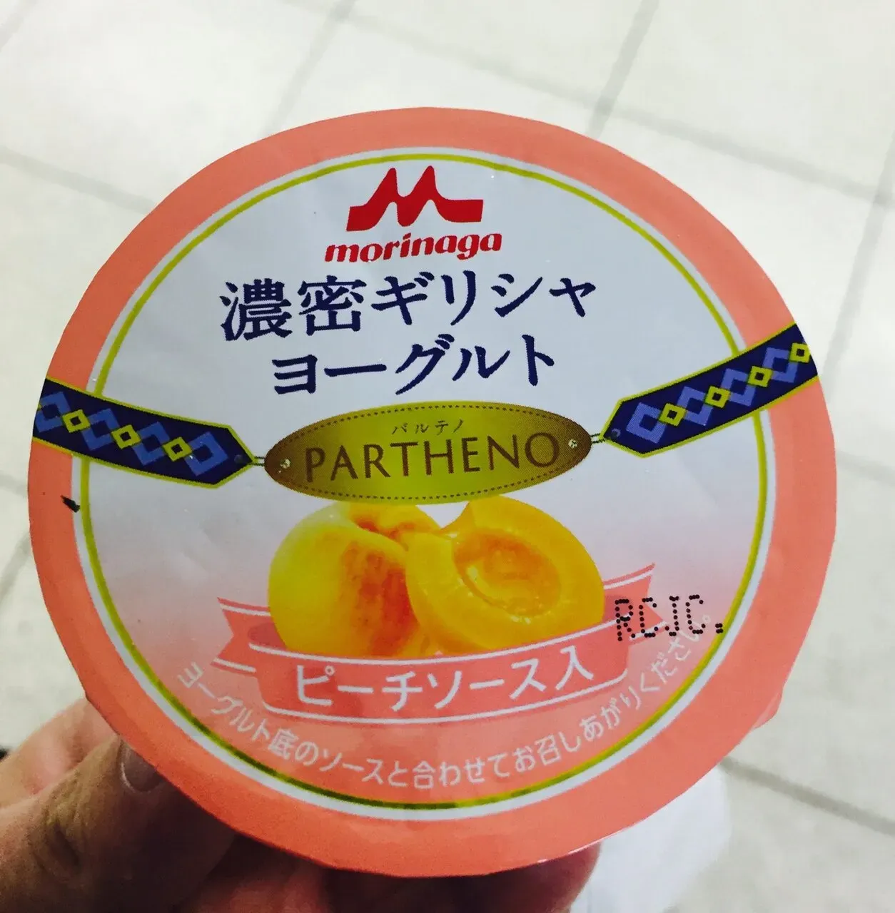 パルテノ ピーチ