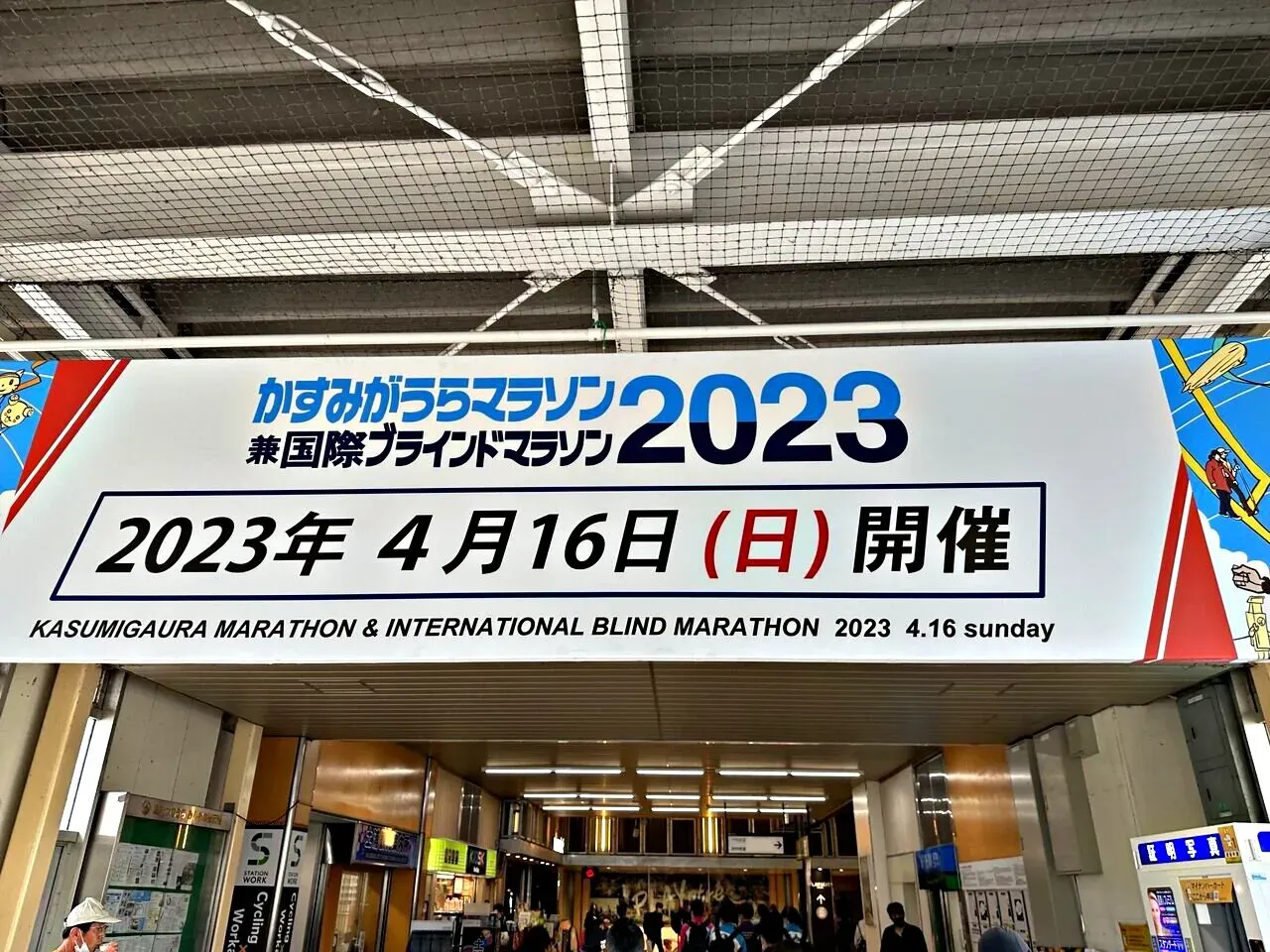 Cover Image of the Post