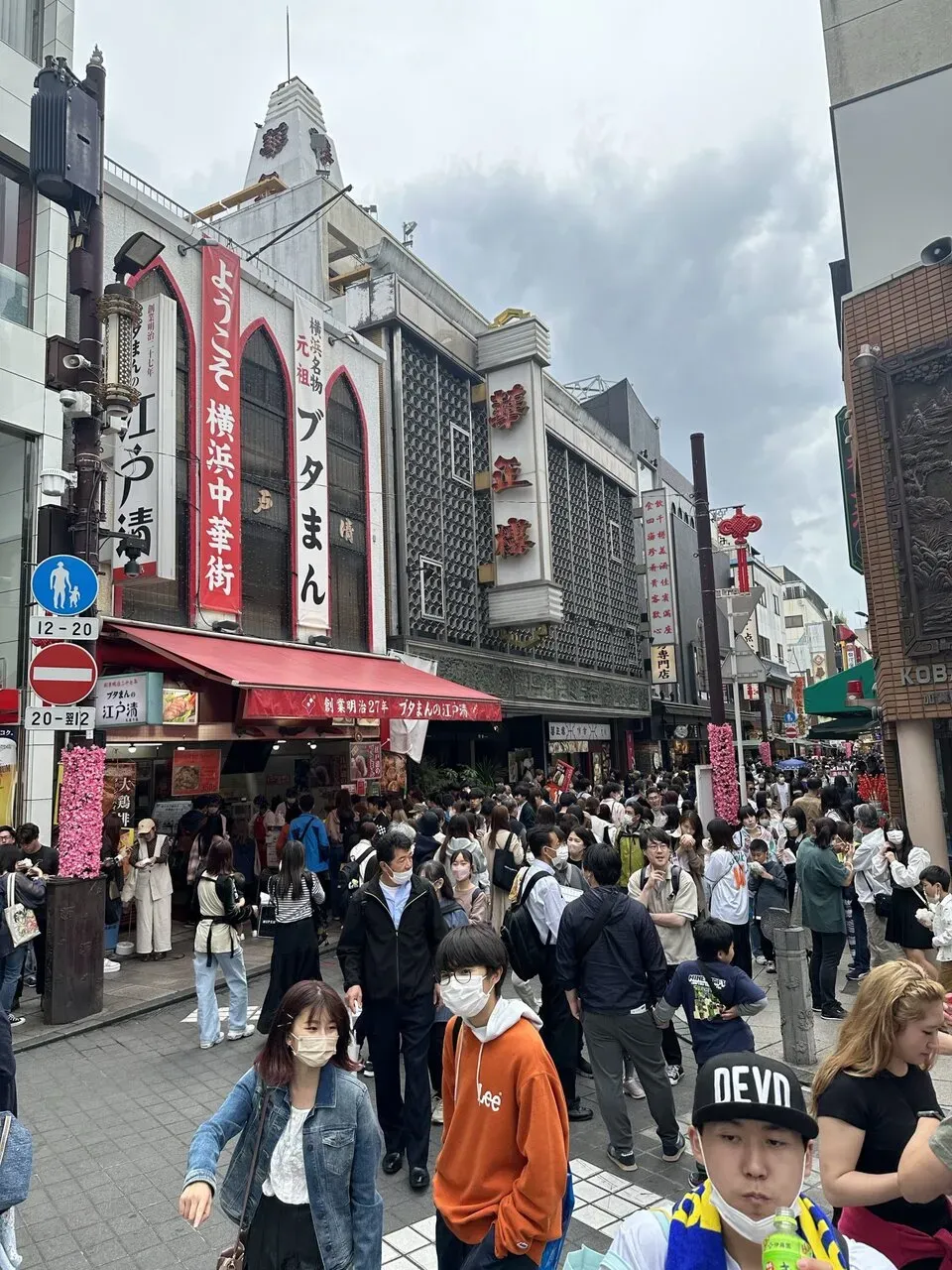 横浜中華街へ自走ライド その2 - 画像3