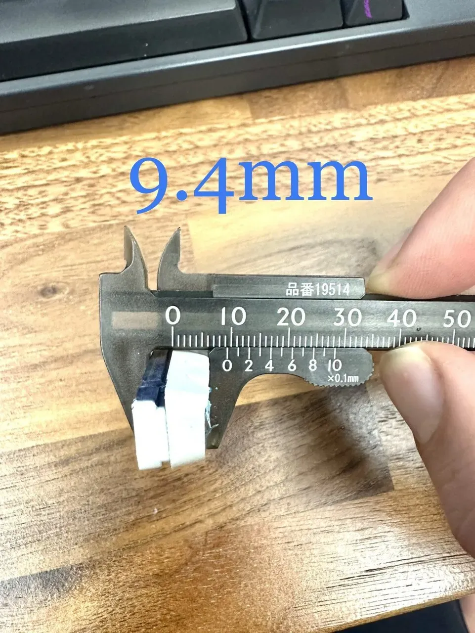 BBBブレーキシューの減りが早い問題 - 画像2