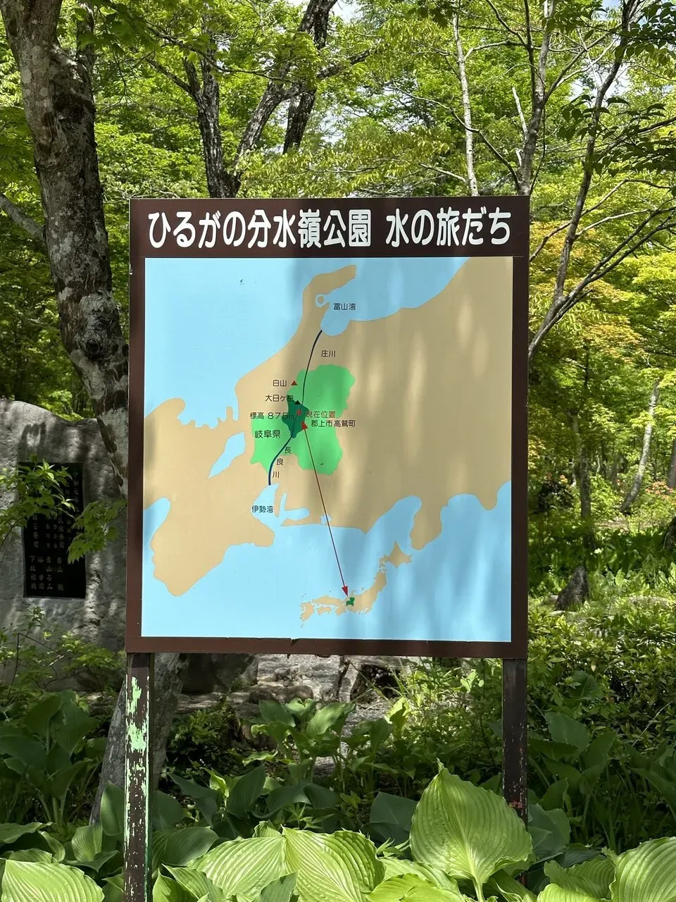 金沢から名古屋へ自転車(ロードバイク)で日帰りライド - 画像24