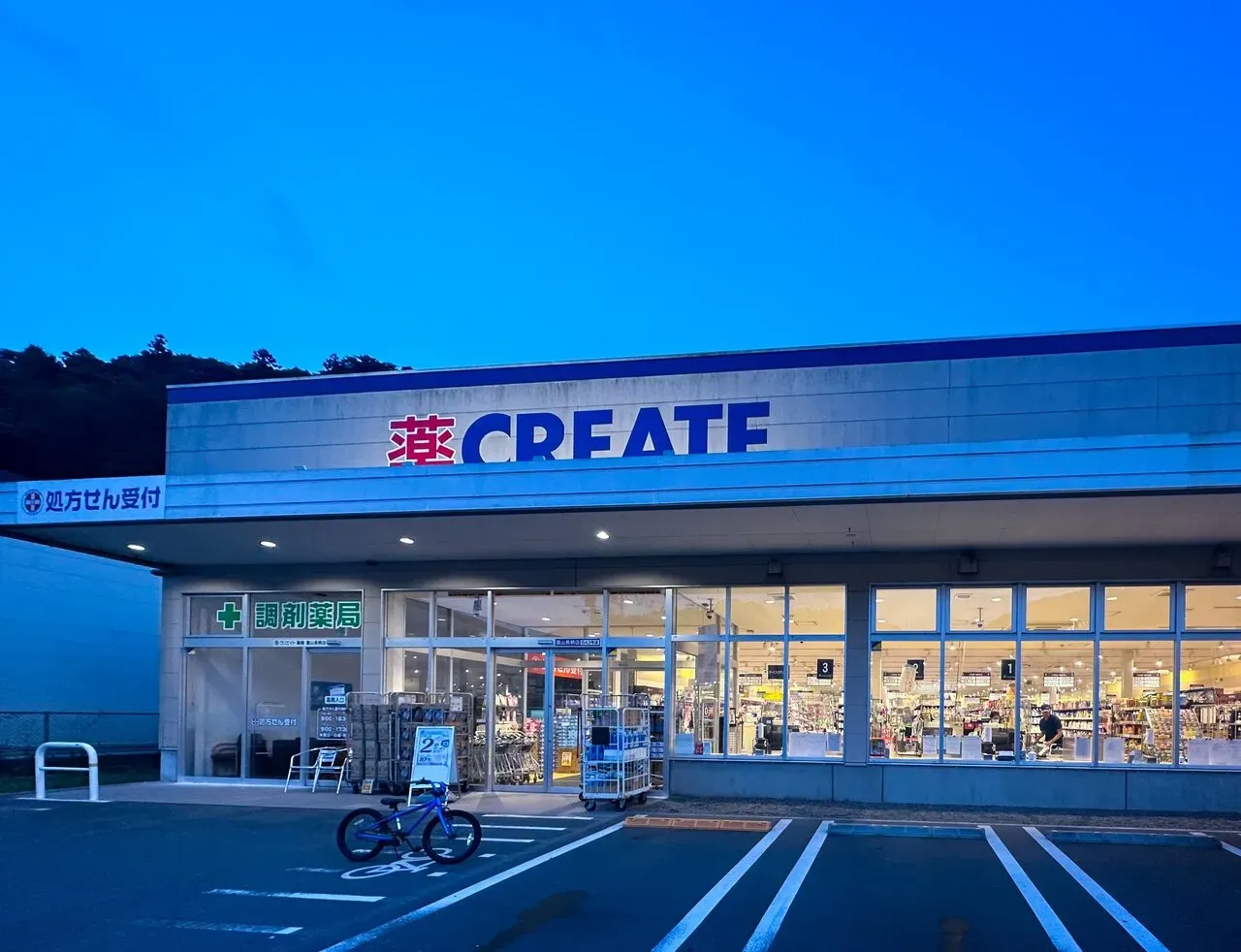 葉山⇔丹沢湖ライド。小田原からは坂縛り！ - 画像11