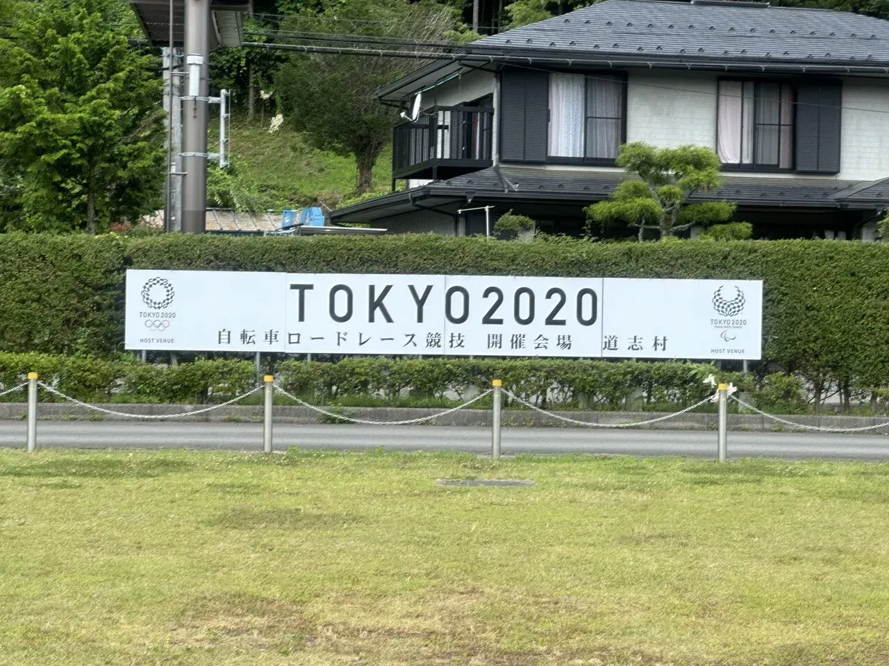 東京→道志みち→御殿場ライド - 画像7