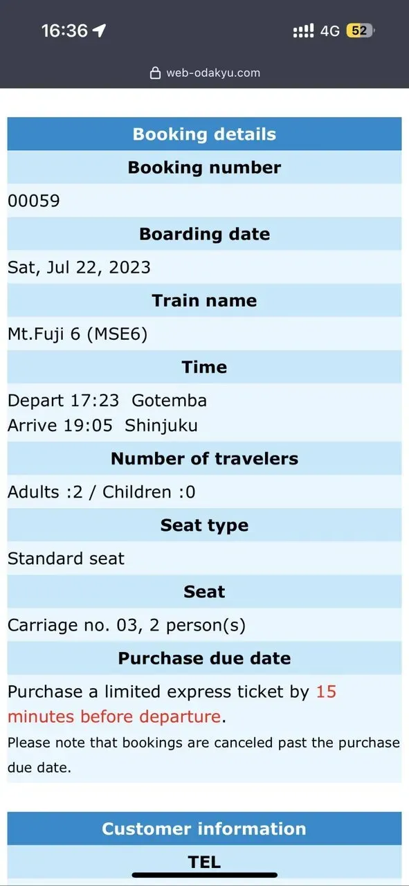 東京→道志みち→御殿場ライド - 画像17