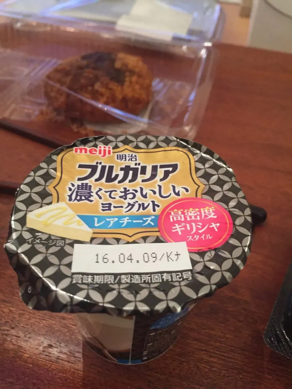 ブルガリア レアチーズ