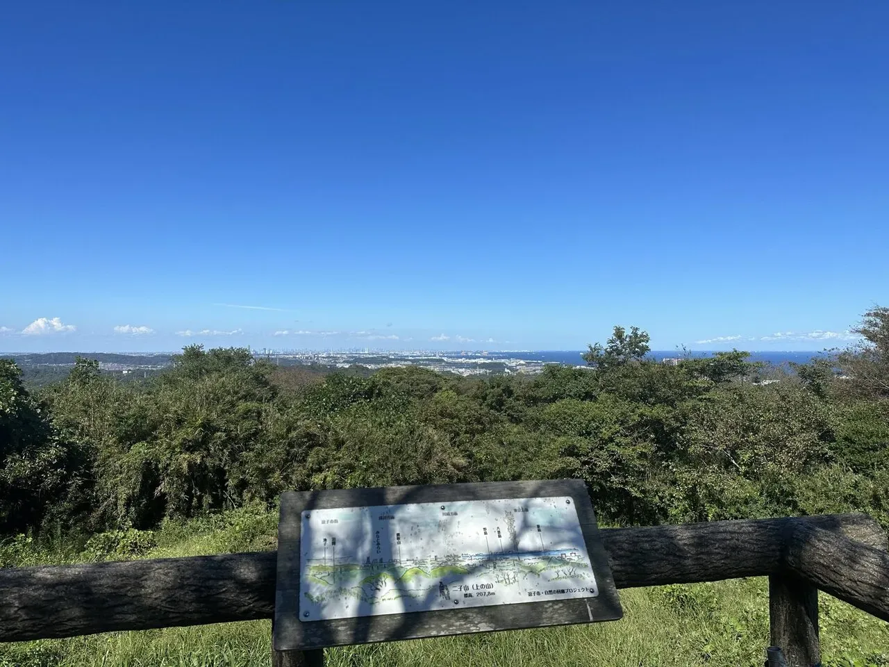 三浦アルプスでトレラン - 画像1