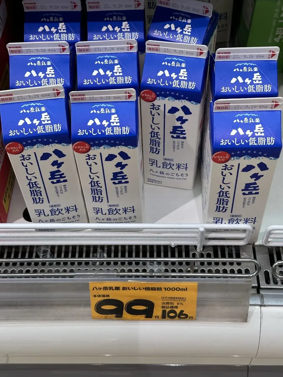 三浦アルプスでトレラン - 画像19