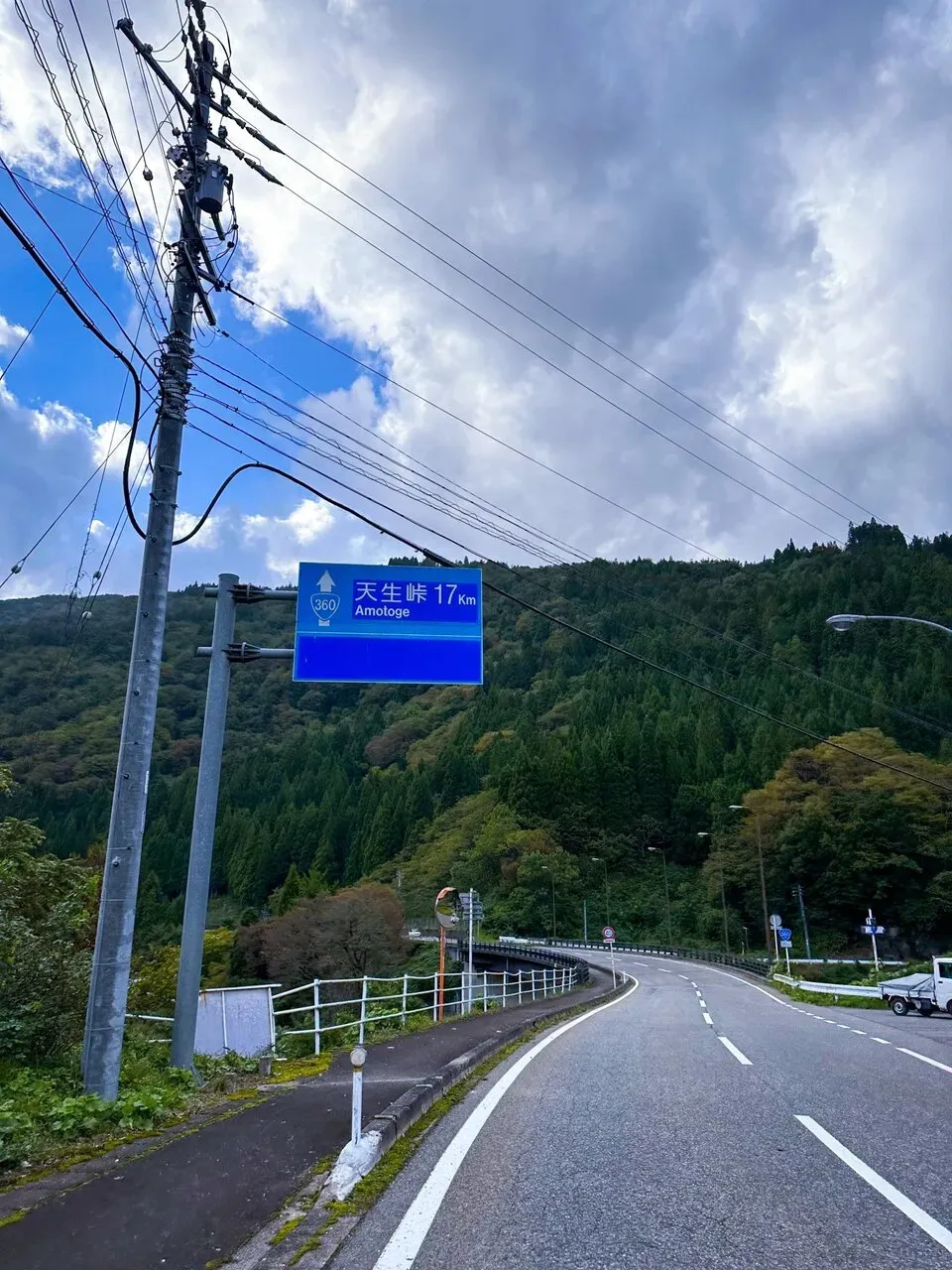 松本から小松へ270kmライド（上高地から白川郷 125km 編） - 画像23