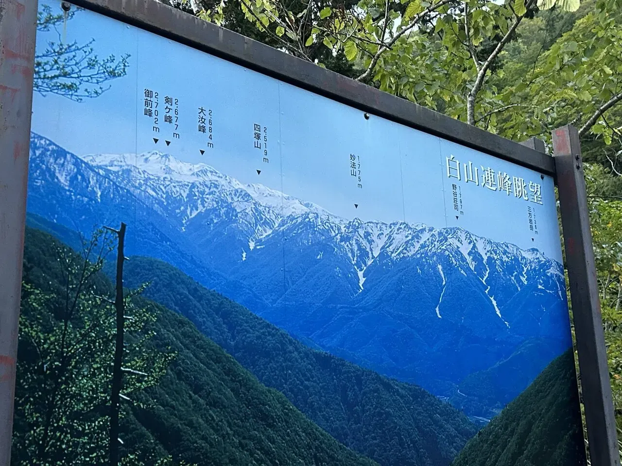 松本から小松へ270kmライド（上高地から白川郷 125km 編） - 画像29