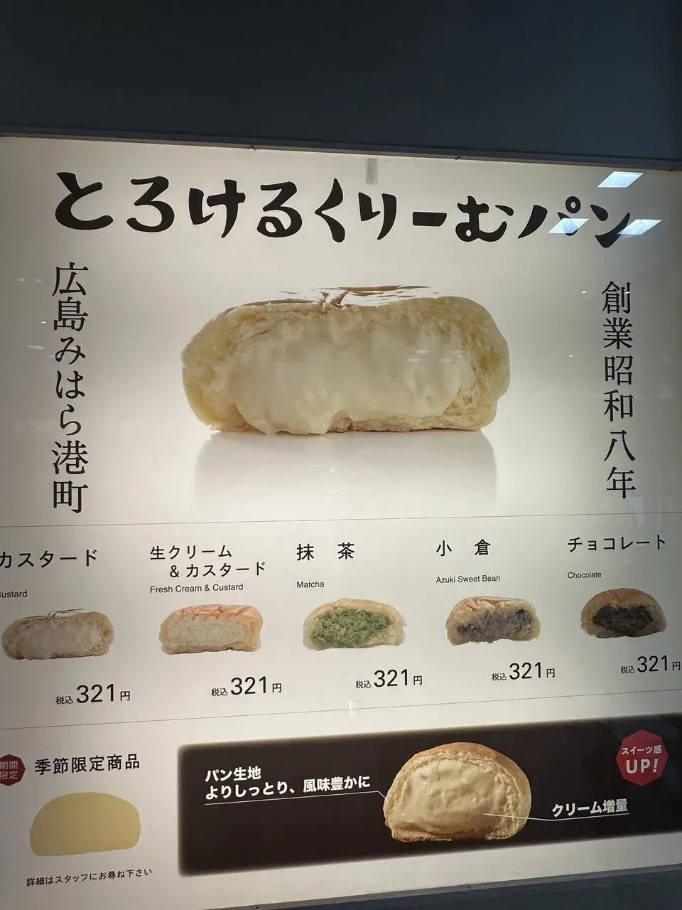 松本から小松へ270kmライド（白川郷から小松 100km 編） - 画像17