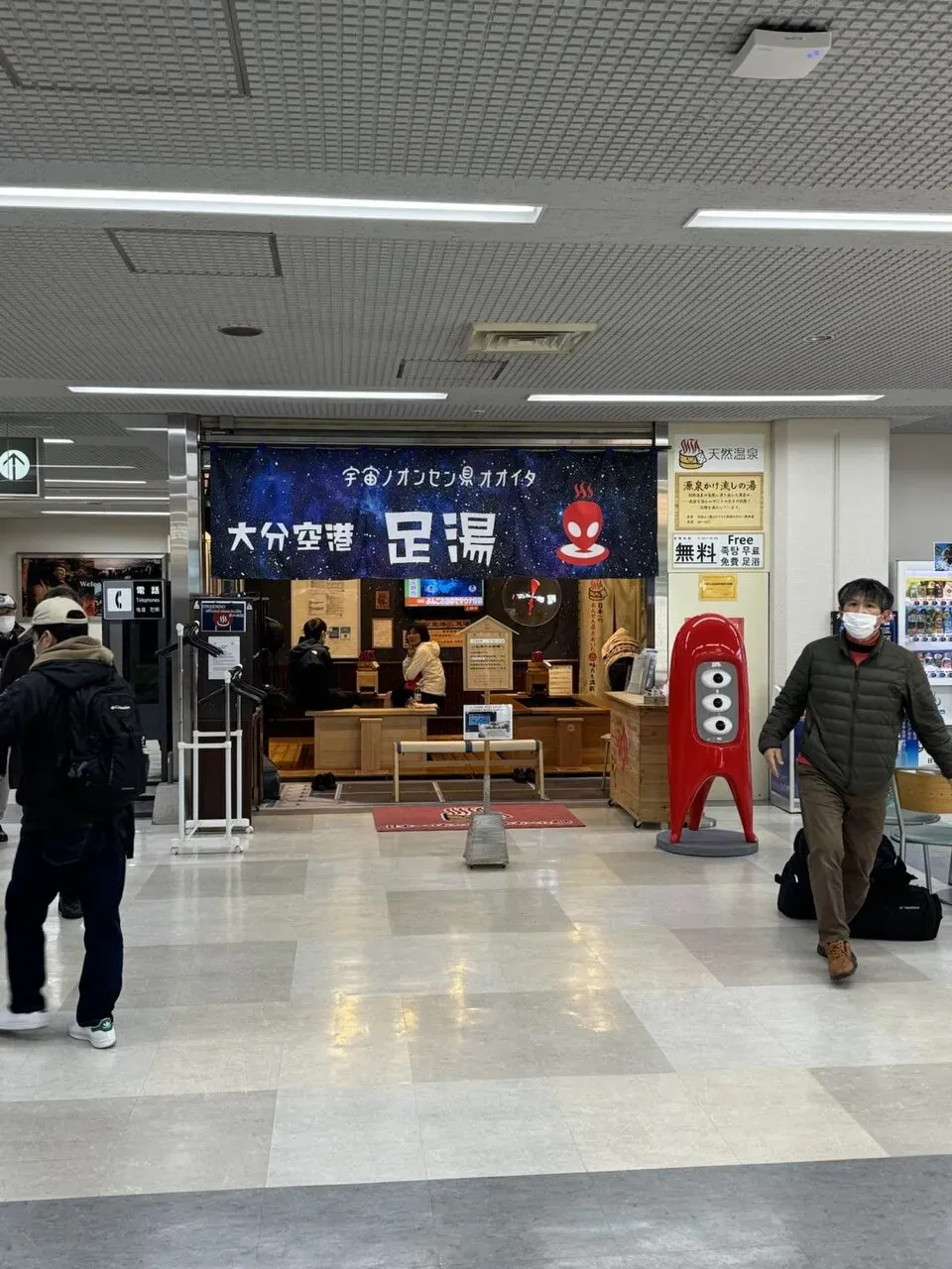 別府大分毎日マラソン 2024年 【旅行編】 - 画像8