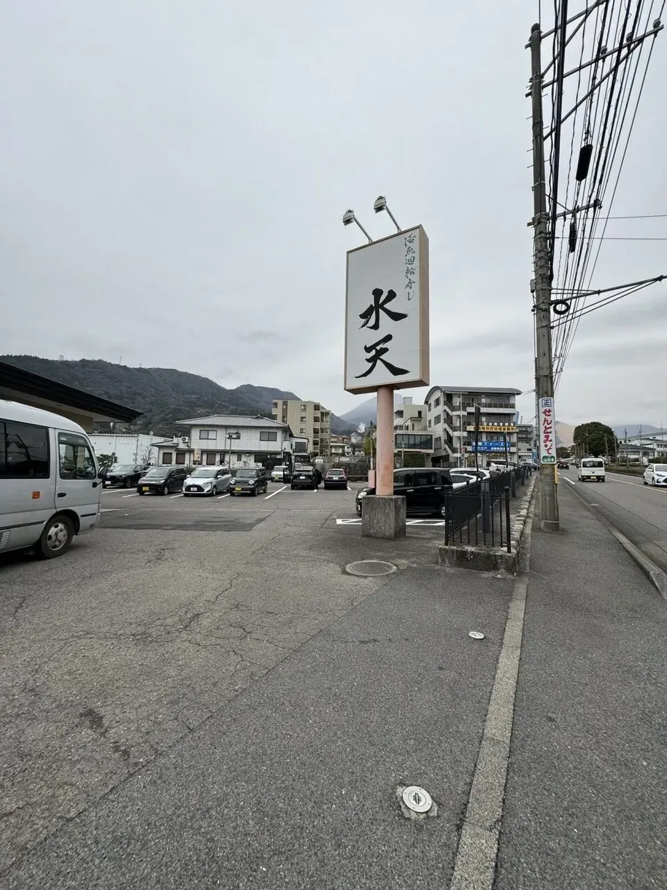 別府大分毎日マラソン 2024年 【旅行編】 - 画像23