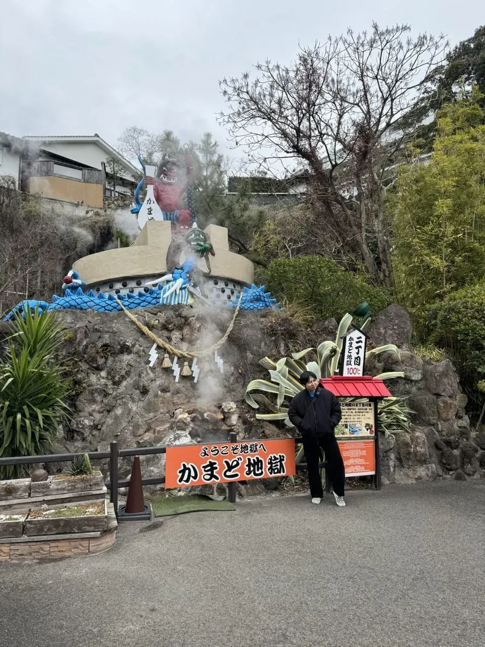 別府大分毎日マラソン 2024年 【旅行編】 - 画像40