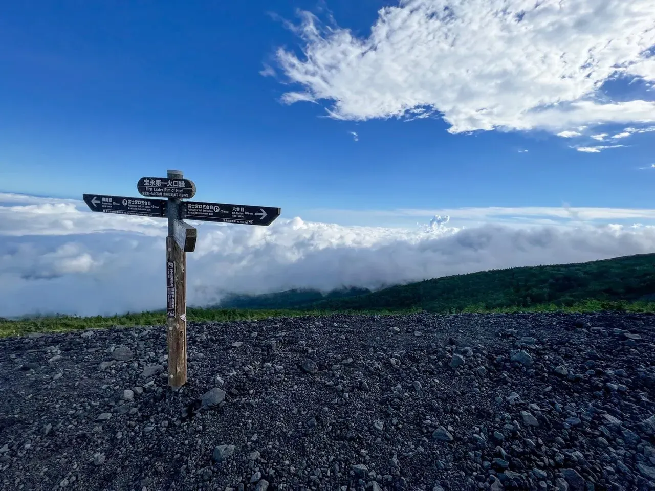富士山スカイラインと富士山登山 - 画像18