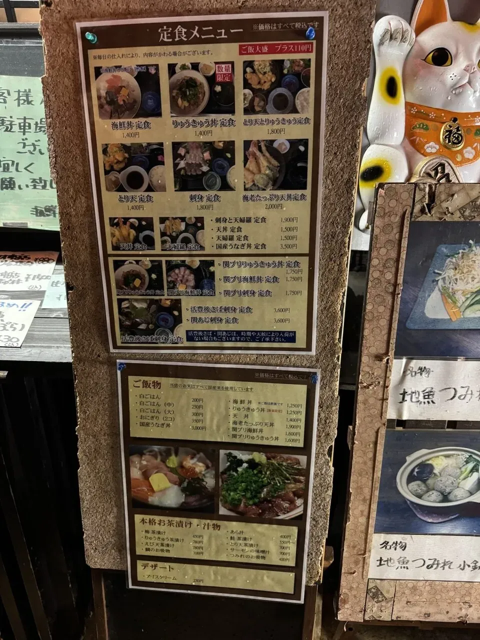 別府大分毎日マラソン 2024年 【旅行編】 - 画像58