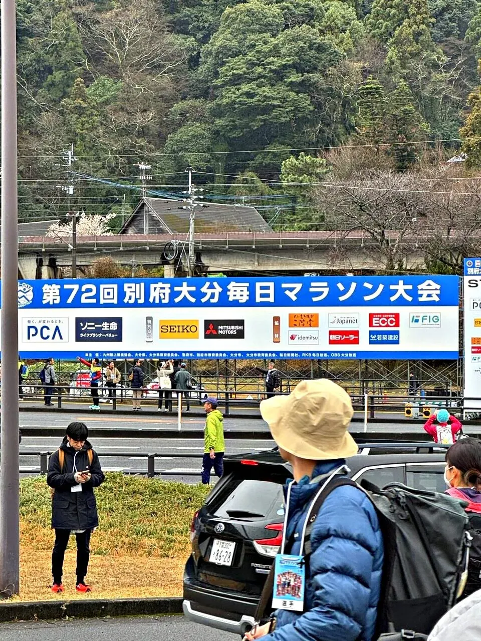 Cover Image of the Post