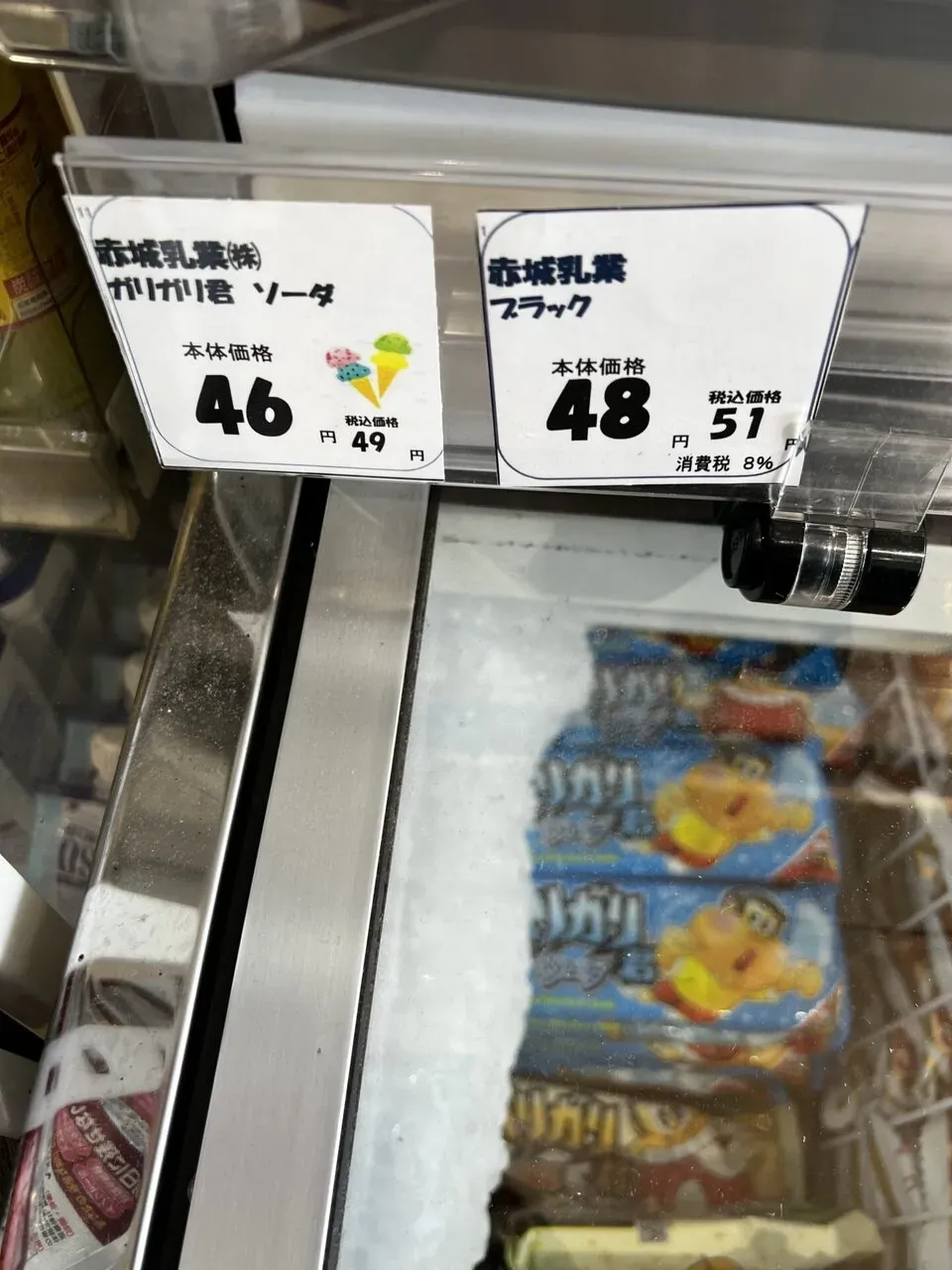 葉山<=>三崎港ライドでマグロ朝ごはんとスイーツ - 画像12