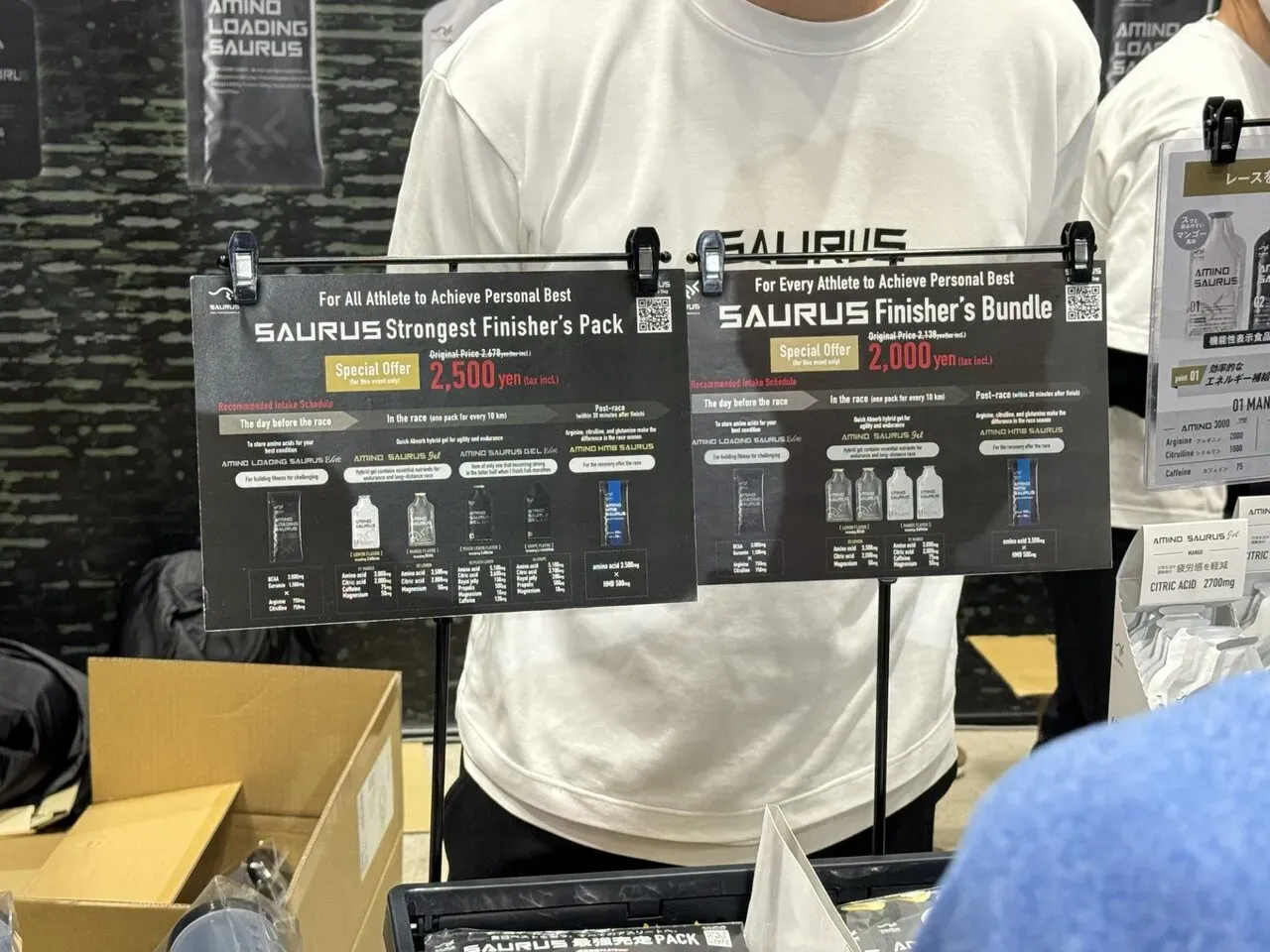 TOKYO MARATHON 2024 EXPOでリサーチ - 画像10
