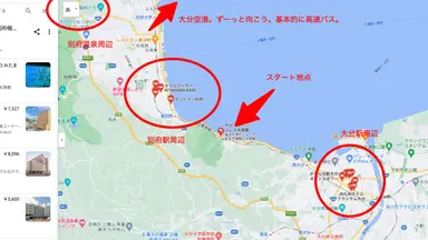 別府大分毎日マラソン大会（別大マラソン）に出るときの宿泊地一覧