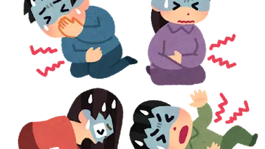 食中毒で週末が潰れた